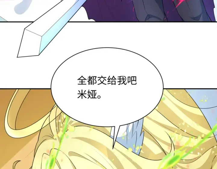 漫画《全球诡异时代》第247话 天使被追哭了！第11张图