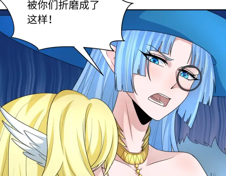 漫画《全球诡异时代》第247话 天使被追哭了！第110张图