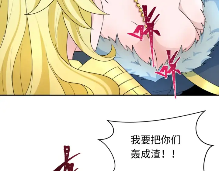 漫画《全球诡异时代》第247话 天使被追哭了！第111张图