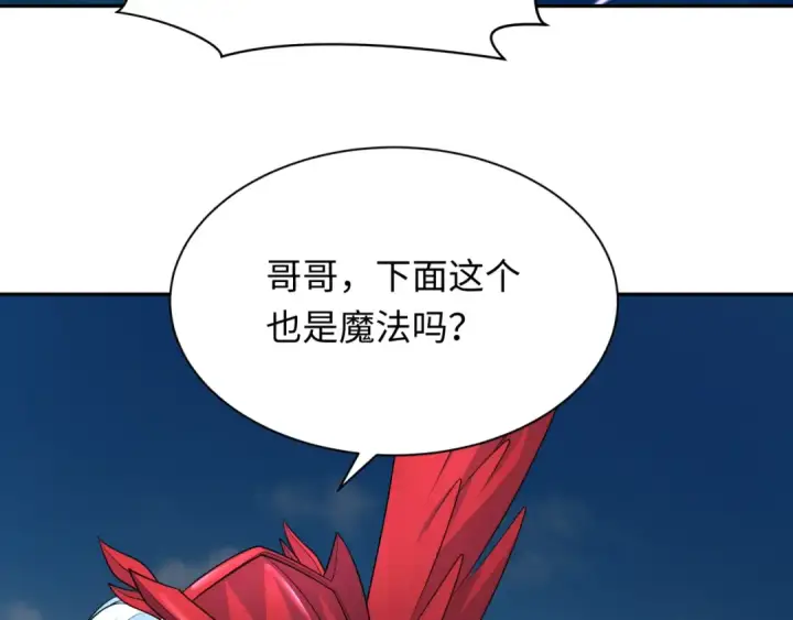 漫画《全球诡异时代》第247话 天使被追哭了！第114张图