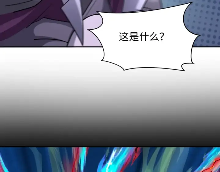 漫画《全球诡异时代》第247话 天使被追哭了！第118张图