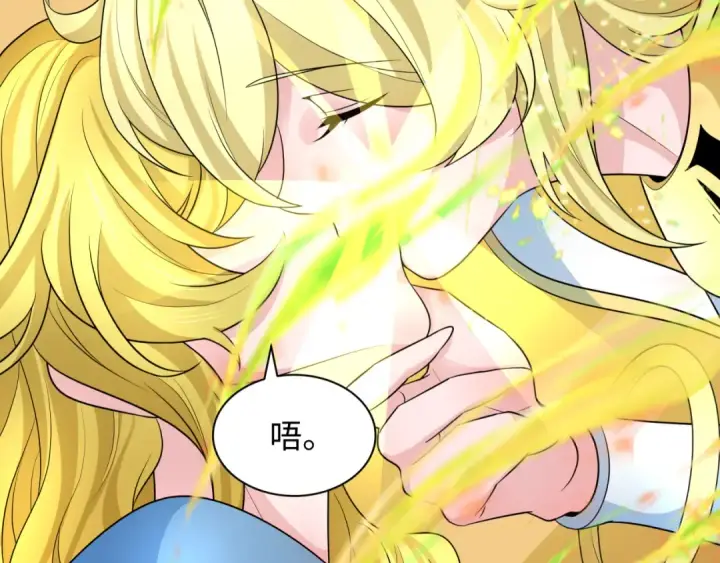 漫画《全球诡异时代》第247话 天使被追哭了！第12张图
