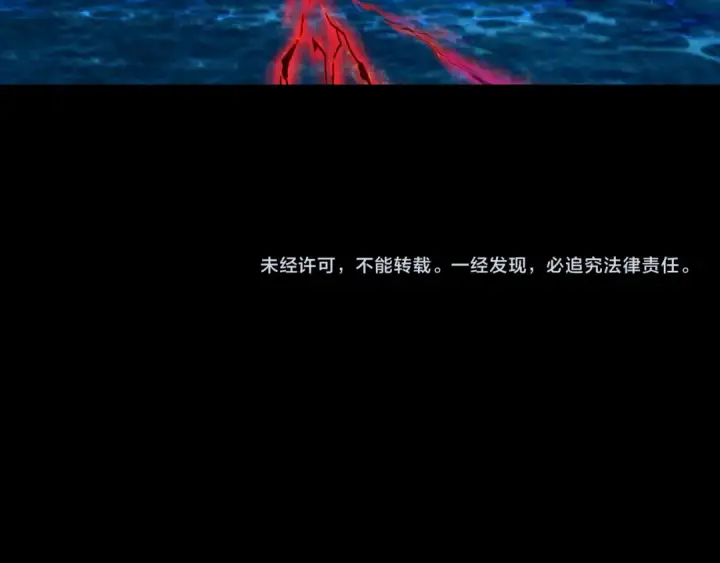 漫画《全球诡异时代》第247话 天使被追哭了！第121张图