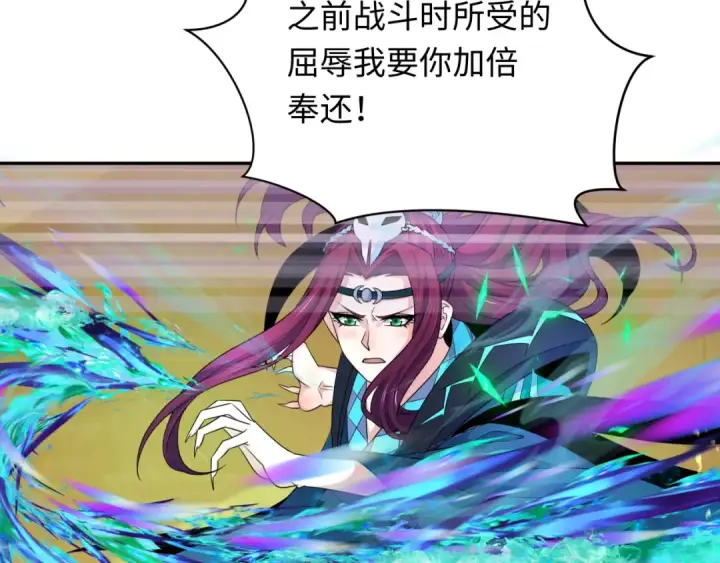 漫画《全球诡异时代》第247话 天使被追哭了！第19张图