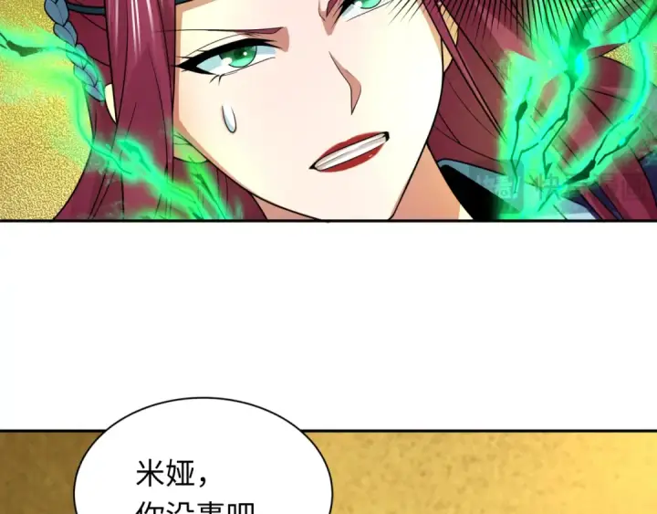 漫画《全球诡异时代》第247话 天使被追哭了！第29张图