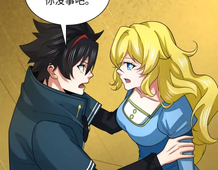 漫画《全球诡异时代》第247话 天使被追哭了！第30张图
