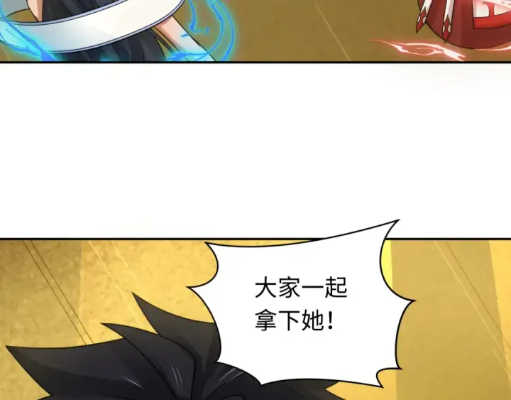 漫画《全球诡异时代》第247话 天使被追哭了！第34张图