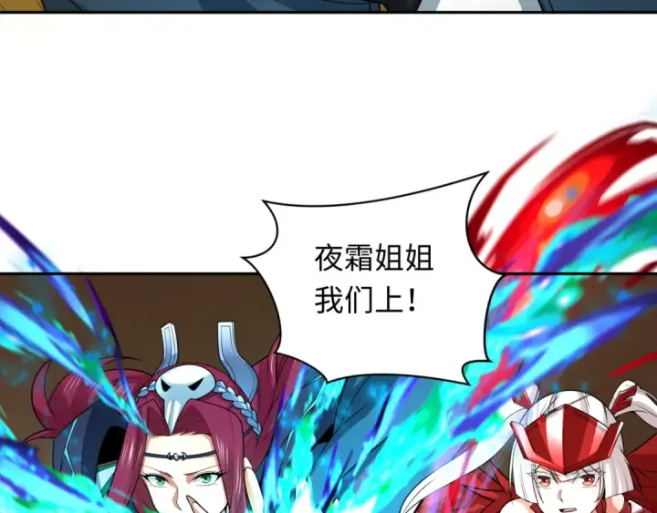 漫画《全球诡异时代》第247话 天使被追哭了！第36张图