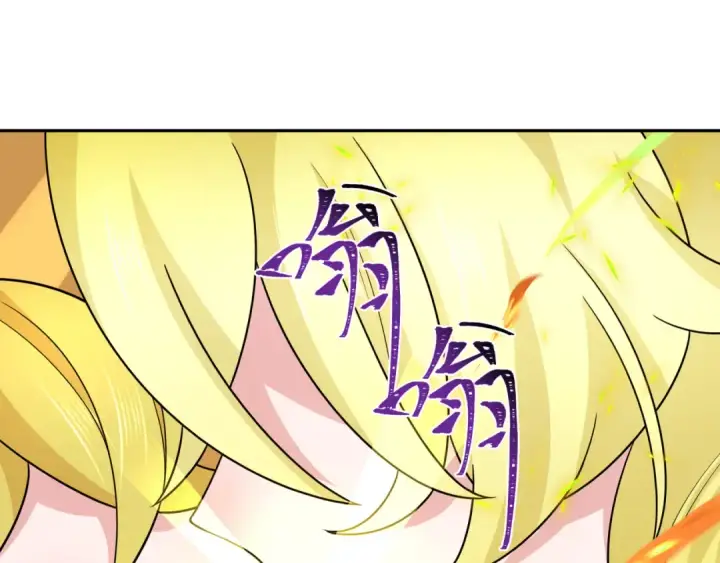 漫画《全球诡异时代》第247话 天使被追哭了！第5张图