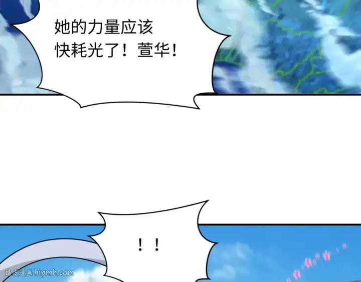 漫画《全球诡异时代》第247话 天使被追哭了！第56张图