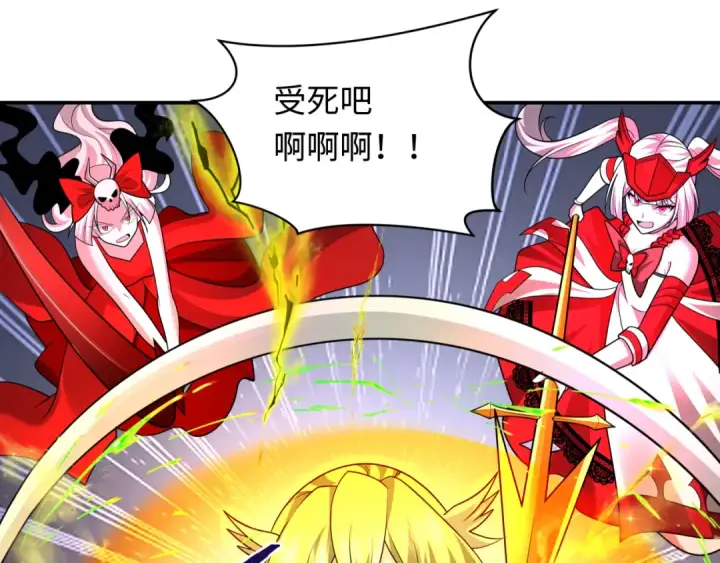 漫画《全球诡异时代》第247话 天使被追哭了！第59张图