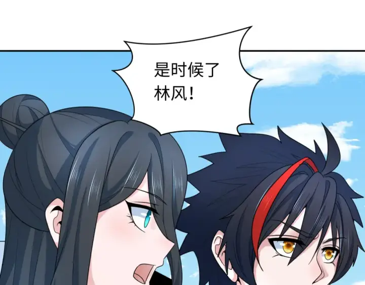 漫画《全球诡异时代》第247话 天使被追哭了！第7张图