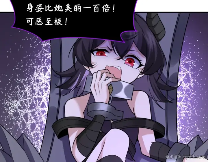 漫画《全球诡异时代》第247话 天使被追哭了！第72张图