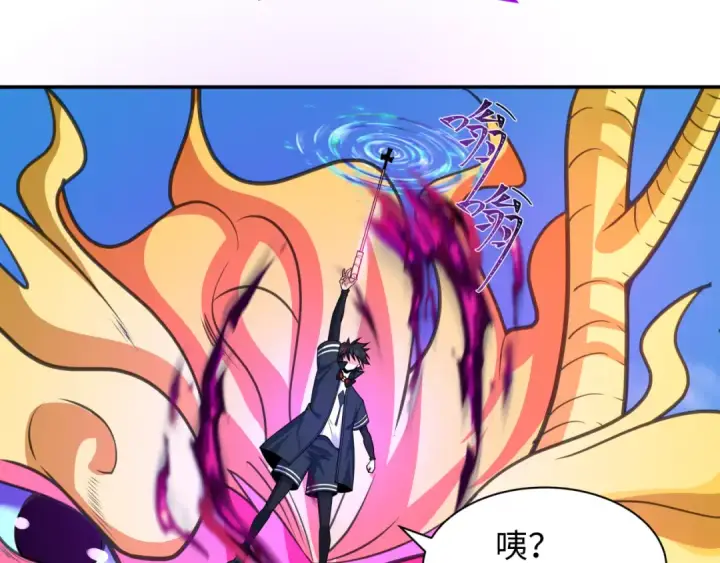 漫画《全球诡异时代》第247话 天使被追哭了！第74张图