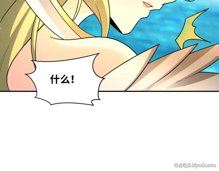 漫画《全球诡异时代》第247话 天使被追哭了！第80张图
