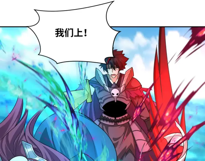 漫画《全球诡异时代》第247话 天使被追哭了！第90张图