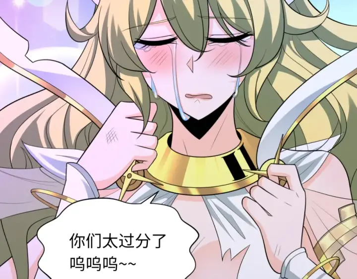 漫画《全球诡异时代》第247话 天使被追哭了！第93张图