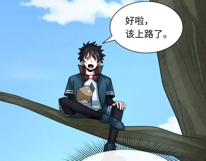 漫画《全球诡异时代》第248话 神域失乐园！第100张图