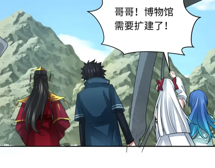 漫画《全球诡异时代》第248话 神域失乐园！第103张图