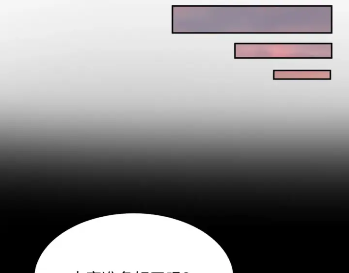 漫画《全球诡异时代》第248话 神域失乐园！第105张图