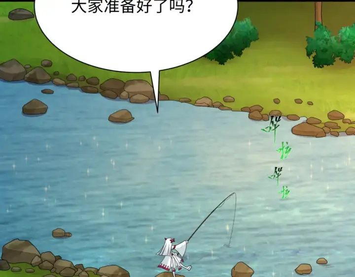 漫画《全球诡异时代》第248话 神域失乐园！第106张图