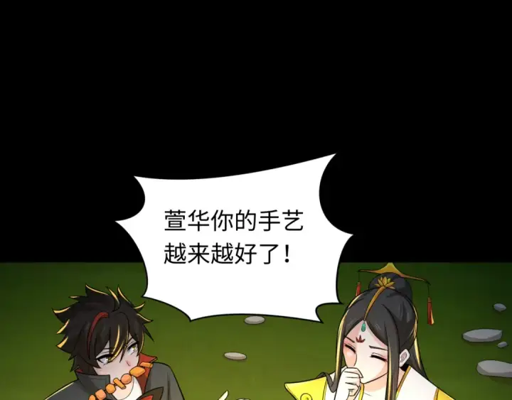 漫画《全球诡异时代》第248话 神域失乐园！第113张图