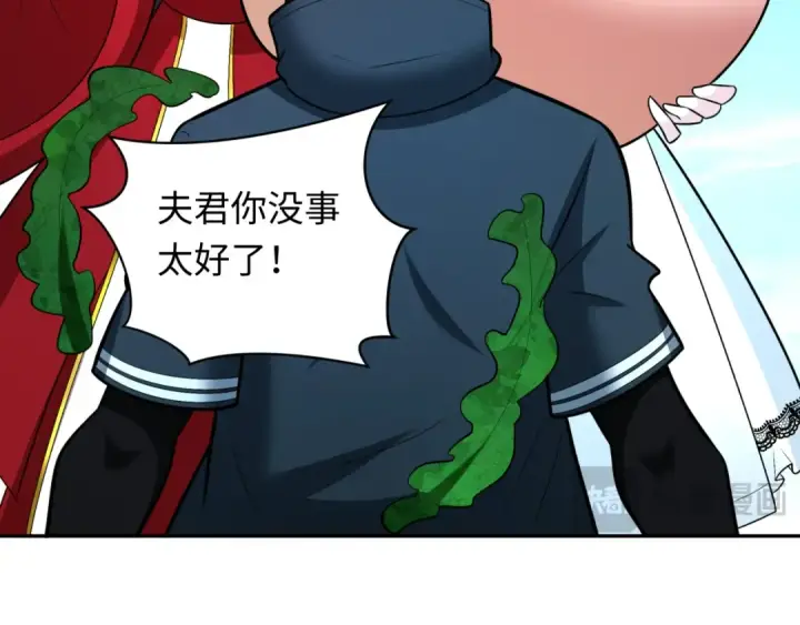 漫画《全球诡异时代》第248话 神域失乐园！第13张图