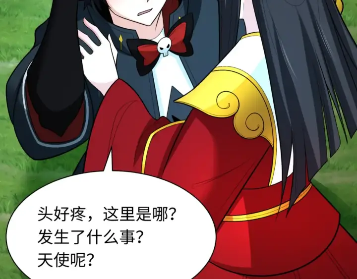 漫画《全球诡异时代》第248话 神域失乐园！第15张图