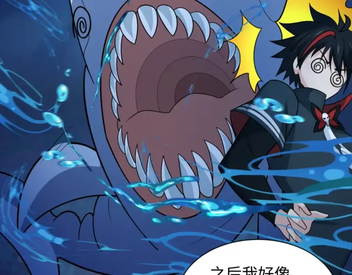 漫画《全球诡异时代》第248话 神域失乐园！第26张图