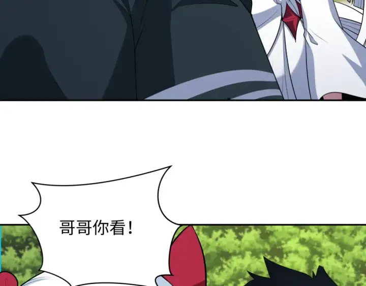 漫画《全球诡异时代》第248话 神域失乐园！第33张图