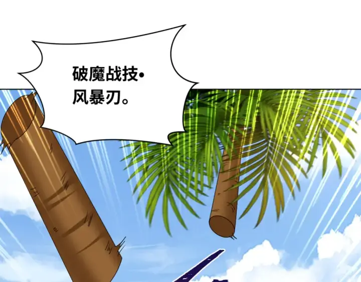 漫画《全球诡异时代》第248话 神域失乐园！第52张图