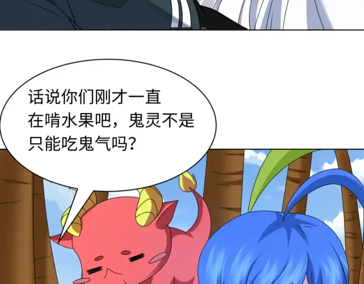 漫画《全球诡异时代》第248话 神域失乐园！第59张图