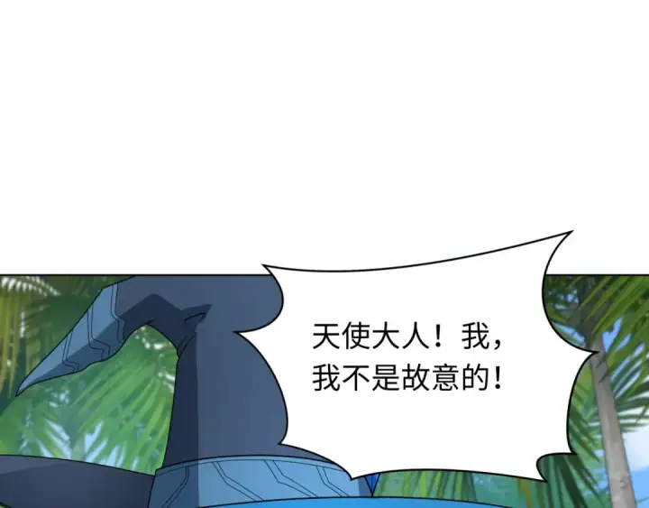 漫画《全球诡异时代》第248话 神域失乐园！第78张图
