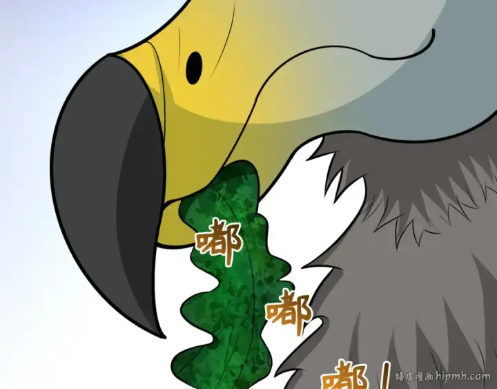 漫画《全球诡异时代》第248话 神域失乐园！第8张图