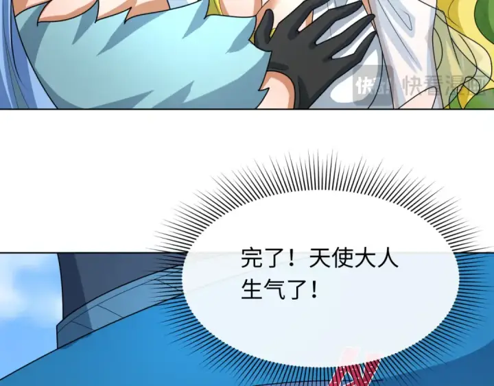 漫画《全球诡异时代》第248话 神域失乐园！第82张图