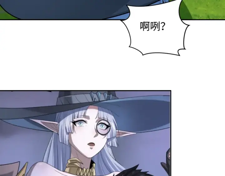 漫画《全球诡异时代》第248话 神域失乐园！第87张图