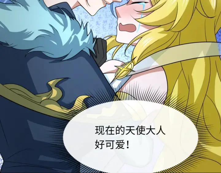 漫画《全球诡异时代》第248话 神域失乐园！第90张图