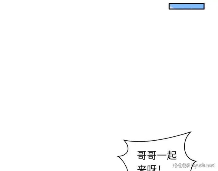 漫画《全球诡异时代》第248话 神域失乐园！第96张图