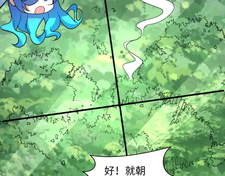 漫画《全球诡异时代》第249话 恐龙森林！第105张图