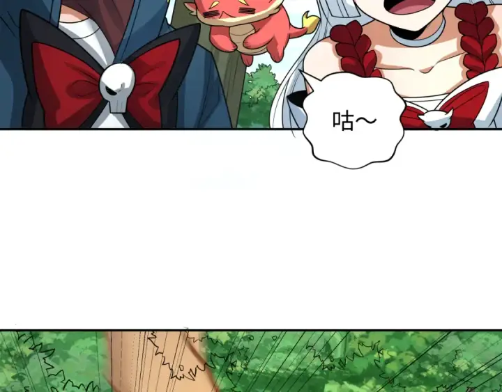 漫画《全球诡异时代》第249话 恐龙森林！第108张图
