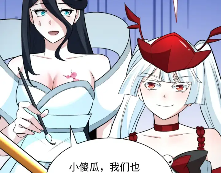 漫画《全球诡异时代》第249话 恐龙森林！第11张图