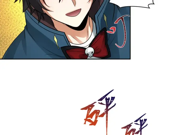 漫画《全球诡异时代》第249话 恐龙森林！第114张图