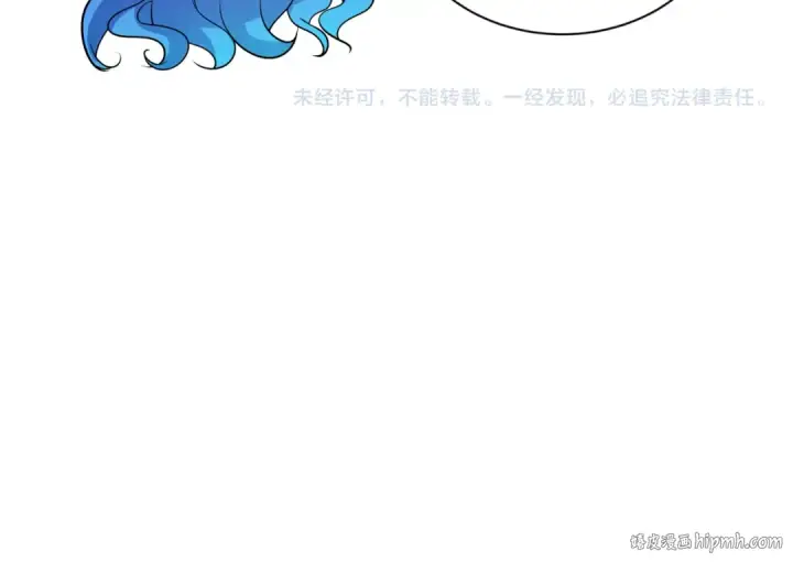 漫画《全球诡异时代》第249话 恐龙森林！第119张图