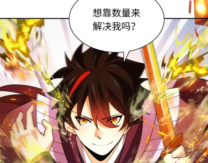 漫画《全球诡异时代》第249话 恐龙森林！第30张图