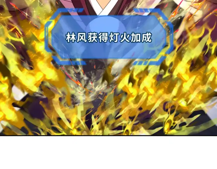 漫画《全球诡异时代》第249话 恐龙森林！第31张图