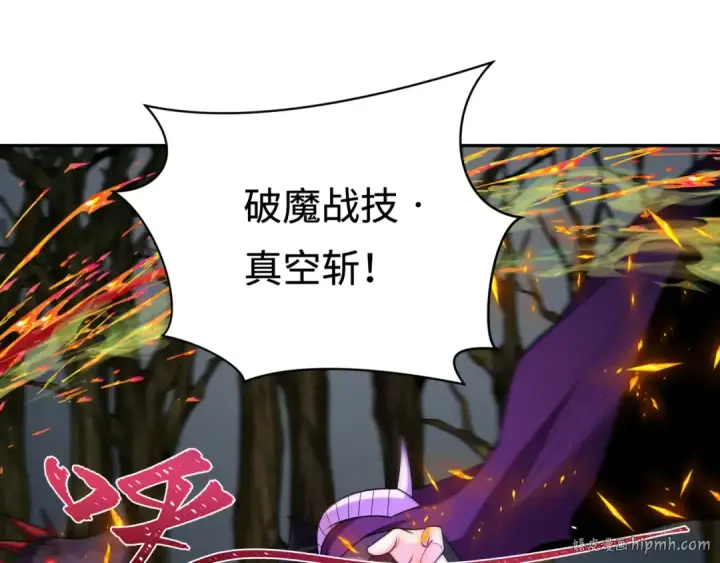 漫画《全球诡异时代》第249话 恐龙森林！第32张图