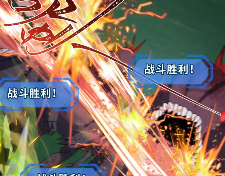 漫画《全球诡异时代》第249话 恐龙森林！第35张图