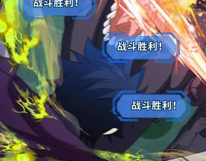 漫画《全球诡异时代》第249话 恐龙森林！第36张图