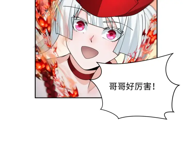 漫画《全球诡异时代》第249话 恐龙森林！第38张图