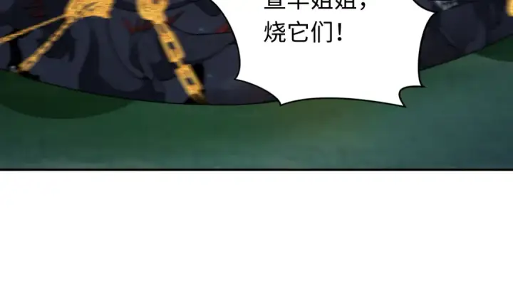 漫画《全球诡异时代》第249话 恐龙森林！第41张图